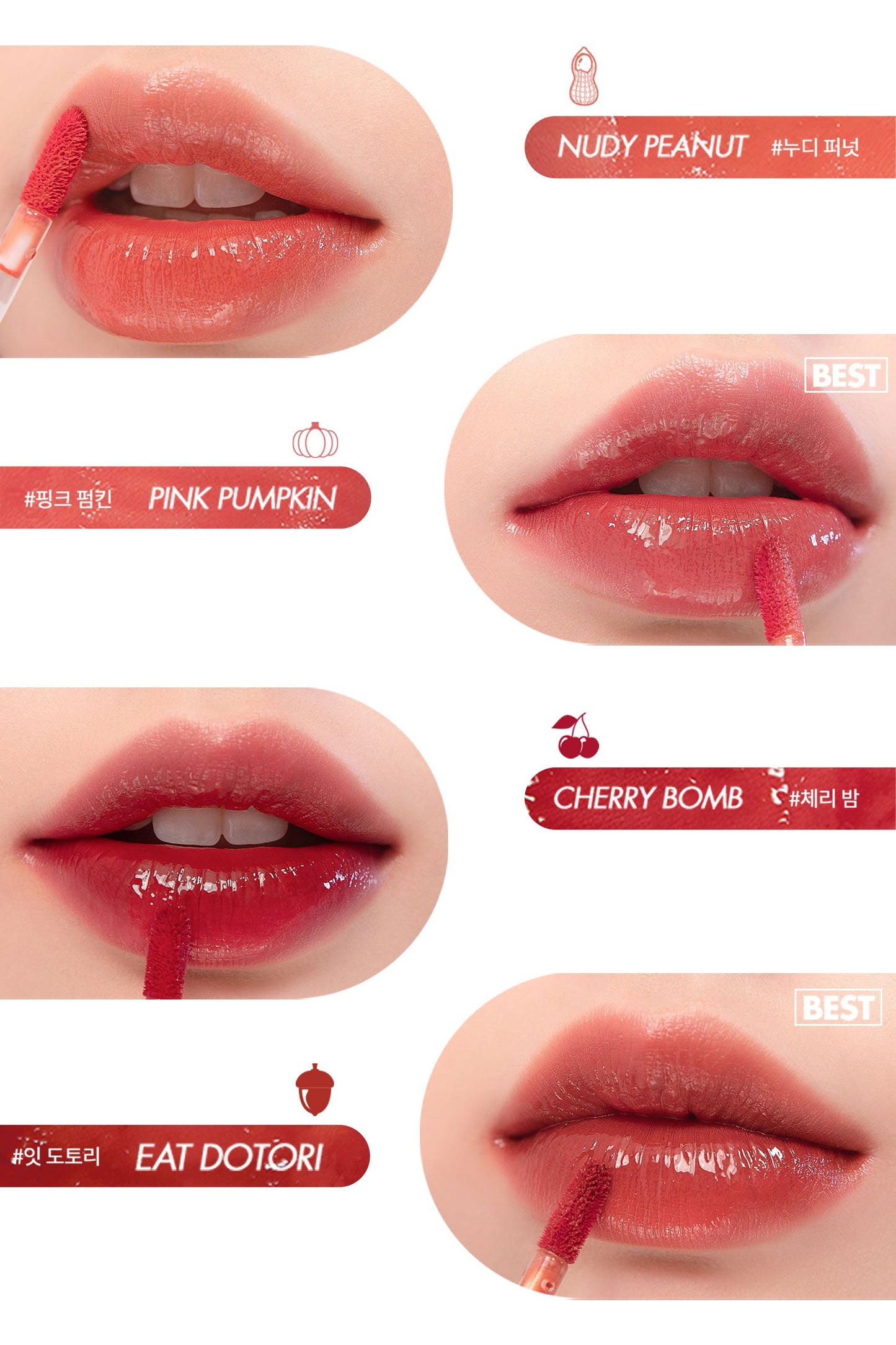 Romand - Juicy Lasting Tint Autumn Series