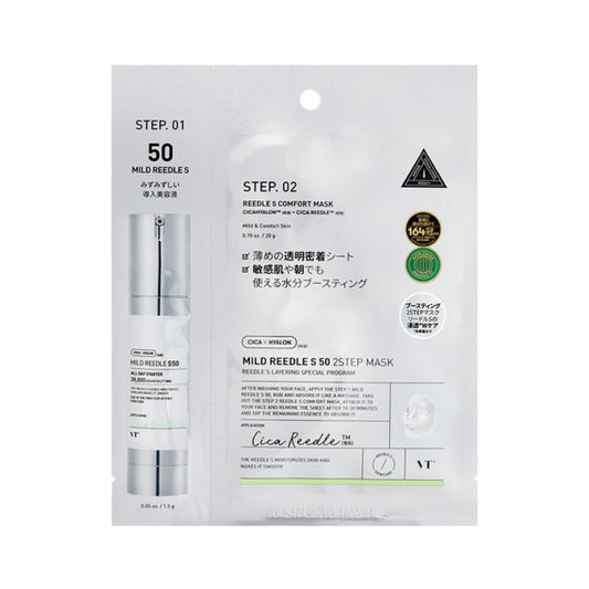 VT COSMETICS - MILD REEDLE SHOT 50 - 2 STEP  MASK